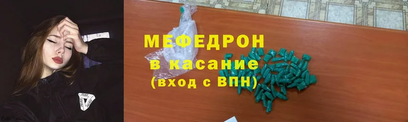 мега рабочий сайт  Костерёво  МЯУ-МЯУ VHQ 